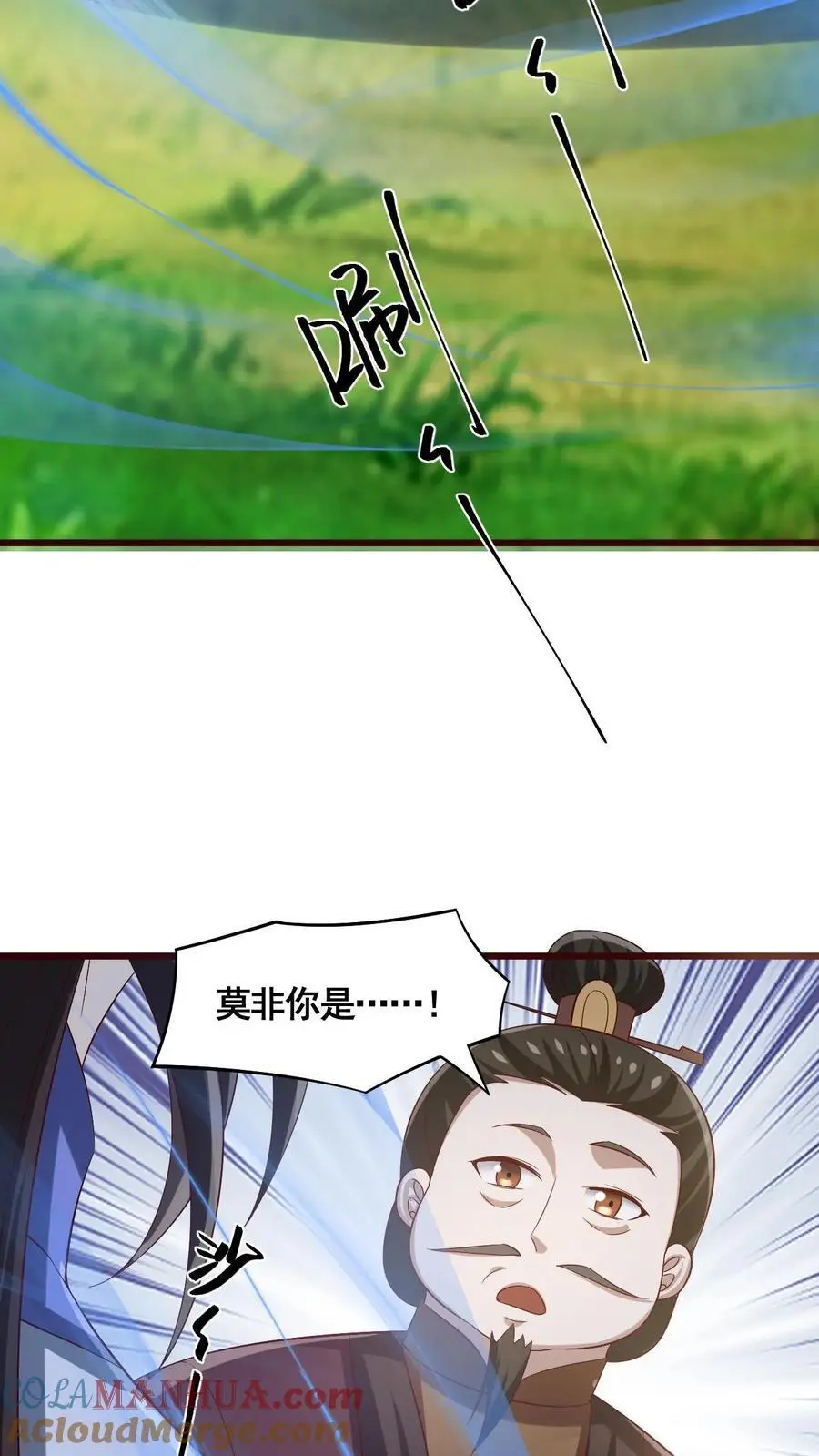 完了啊女帝的软饭丈夫居然无敌笔趣阁漫画,第342话 比虚空飞舟还快的男人1图