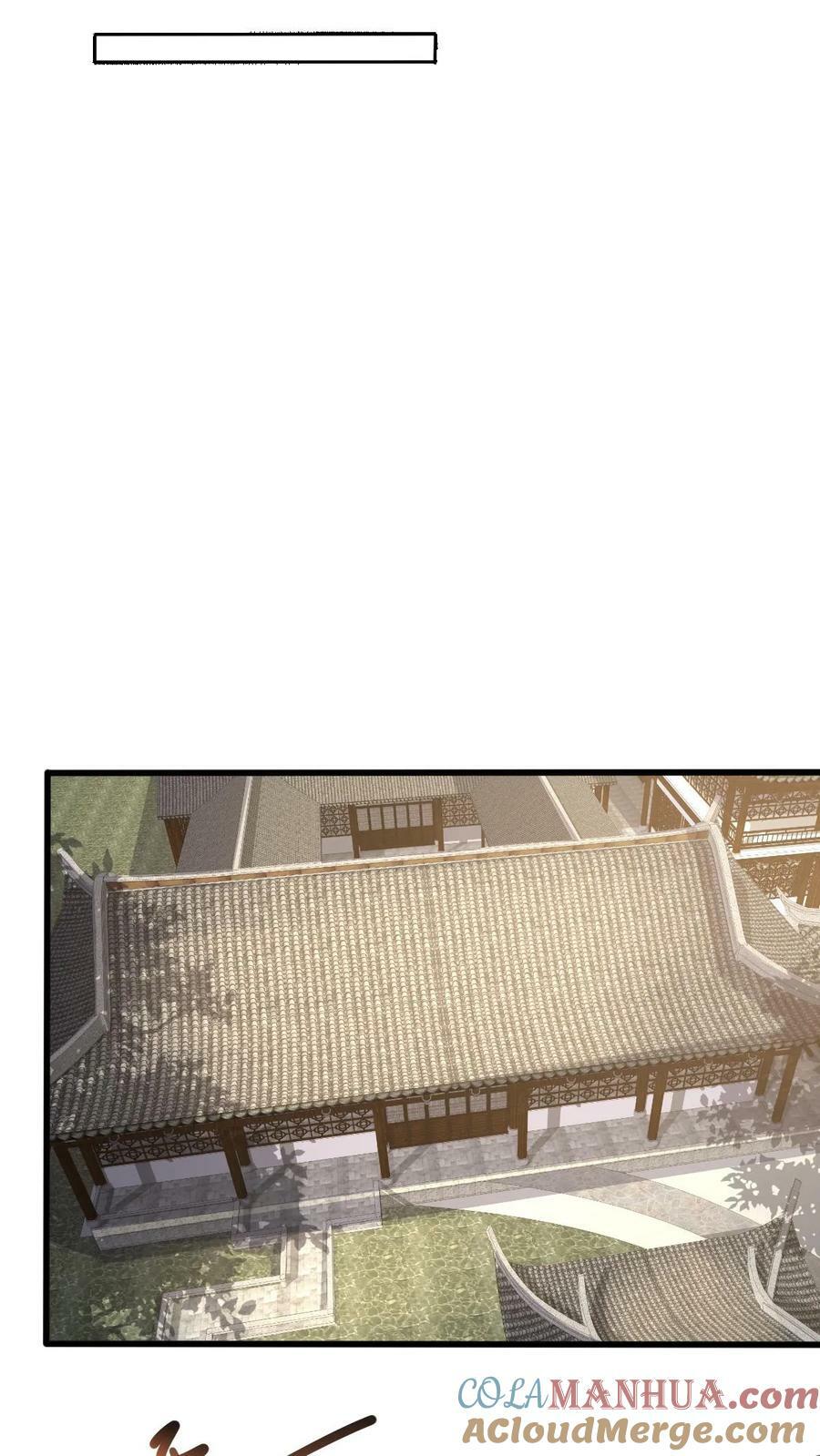 完了啊女帝的软饭丈夫居然无敌笔趣阁漫画,第162话 肾亏1图