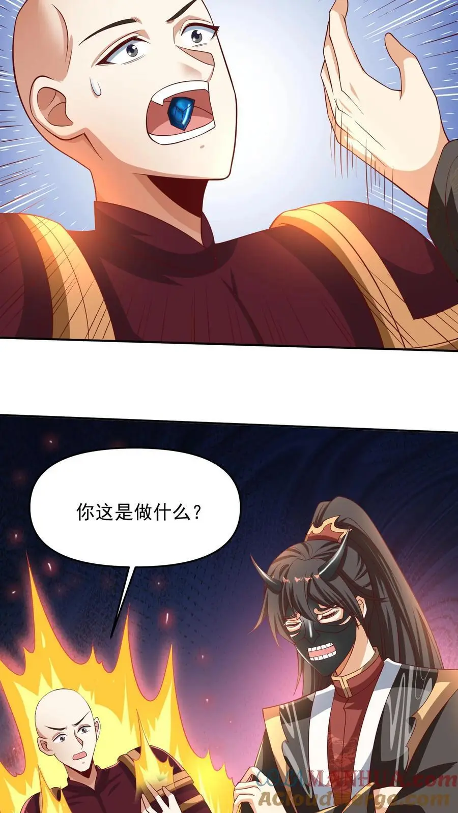 女帝的软饭夫君居然无敌了全集漫画,第295话 双帝之战老爹版1图