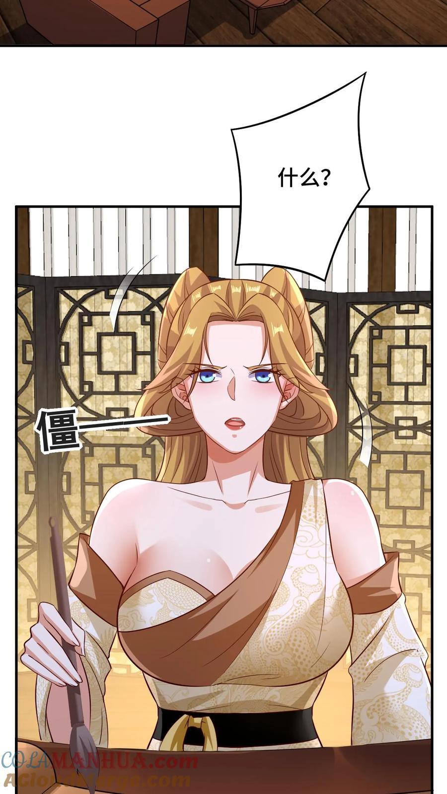 完了啊女帝的软饭丈夫居然无敌笔趣阁漫画,第250话 又一个吃软饭1图