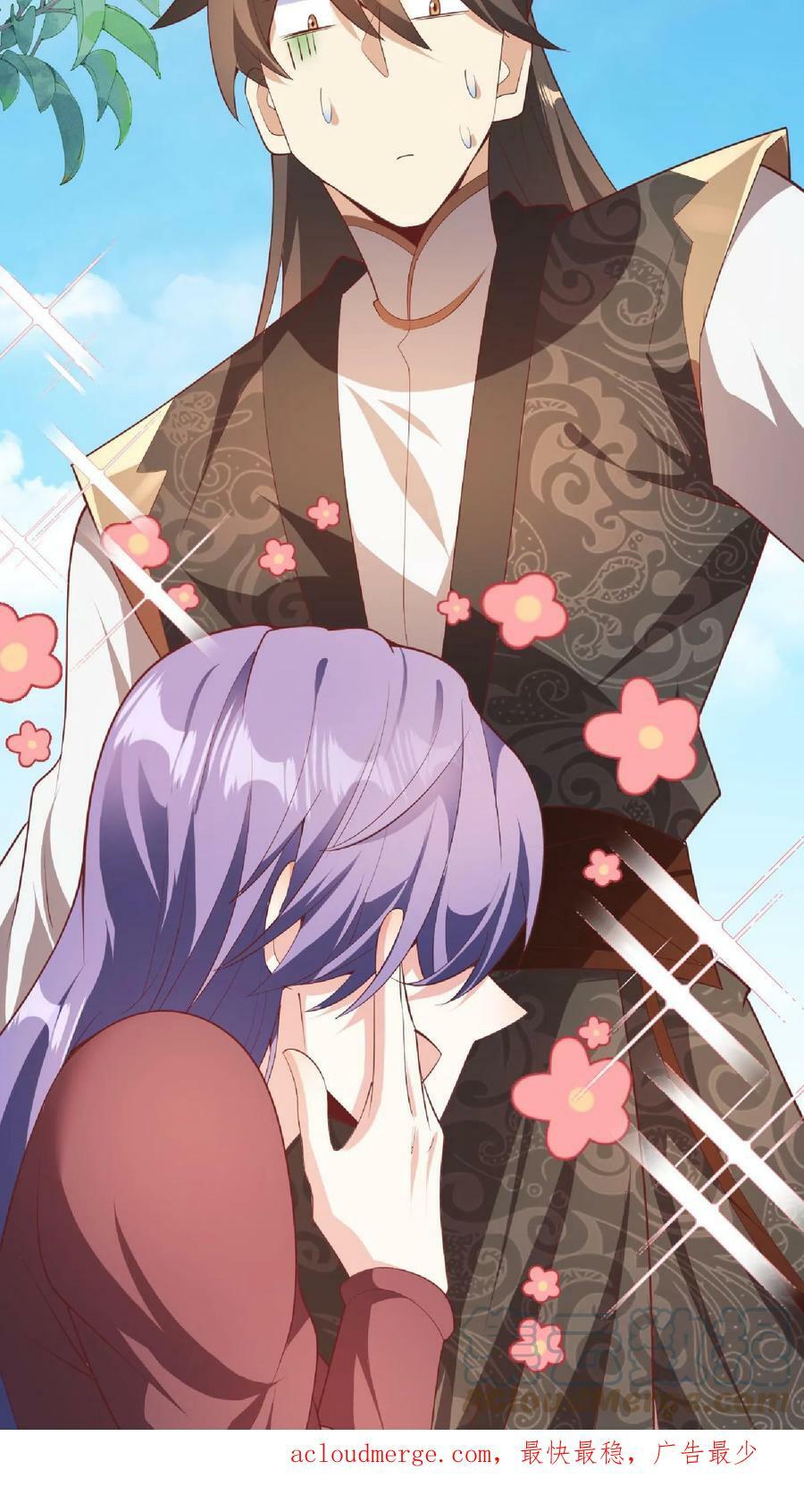 完了啊女帝的软饭丈夫居然无敌笔趣阁漫画,第66话 属性奇特的洛㚯媛1图