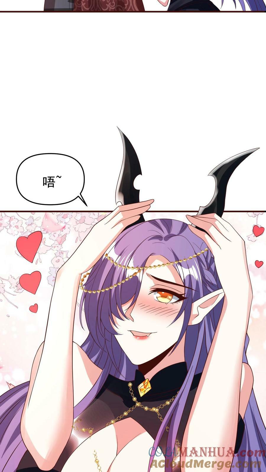 完了啊女帝的软饭丈夫居然无敌笔趣阁漫画,第151话 到了圣魔域1图