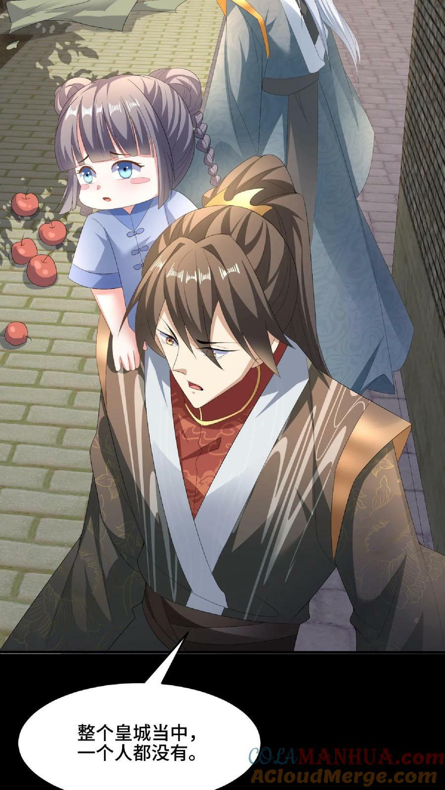 完了啊女帝的软饭丈夫居然无敌笔趣阁漫画,第122话 另有所图1图