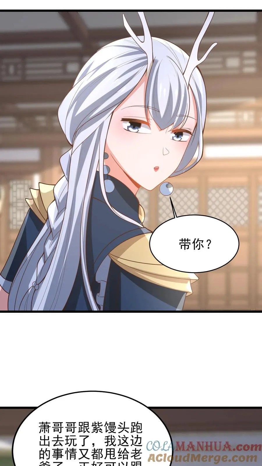 完了啊女帝的软饭丈夫居然无敌笔趣阁漫画,第363话 一起玩1图