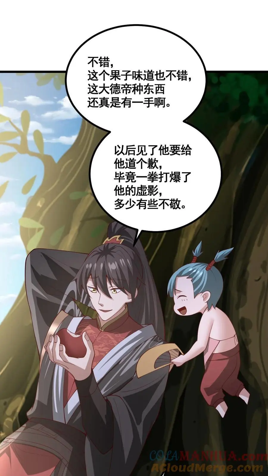 完了啊女帝的软饭丈夫居然无敌笔趣阁漫画,第328话 尊重但是不多1图