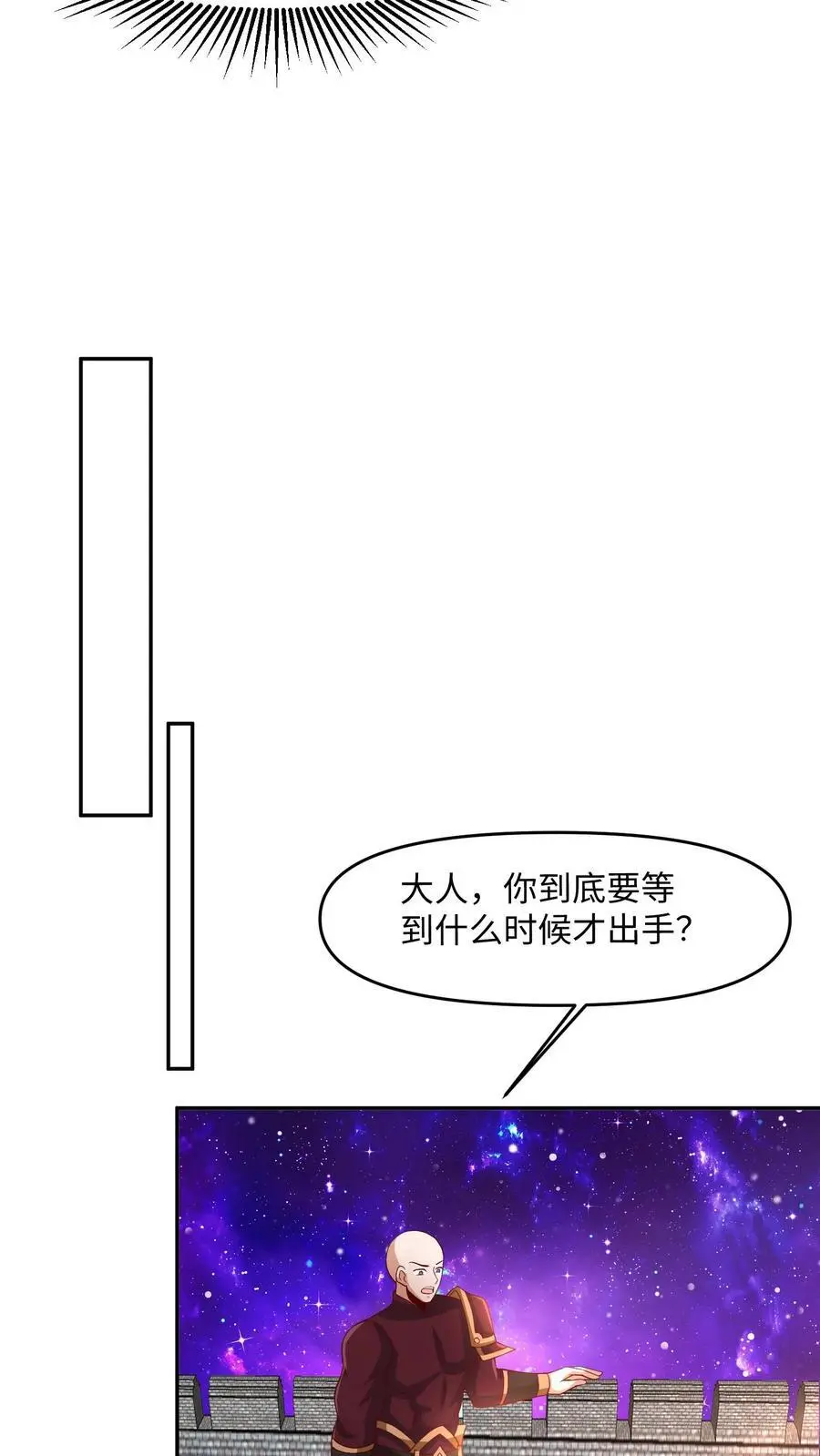 女帝的软饭夫君居然无敌了小说漫画,第288话 厮杀到最后2图