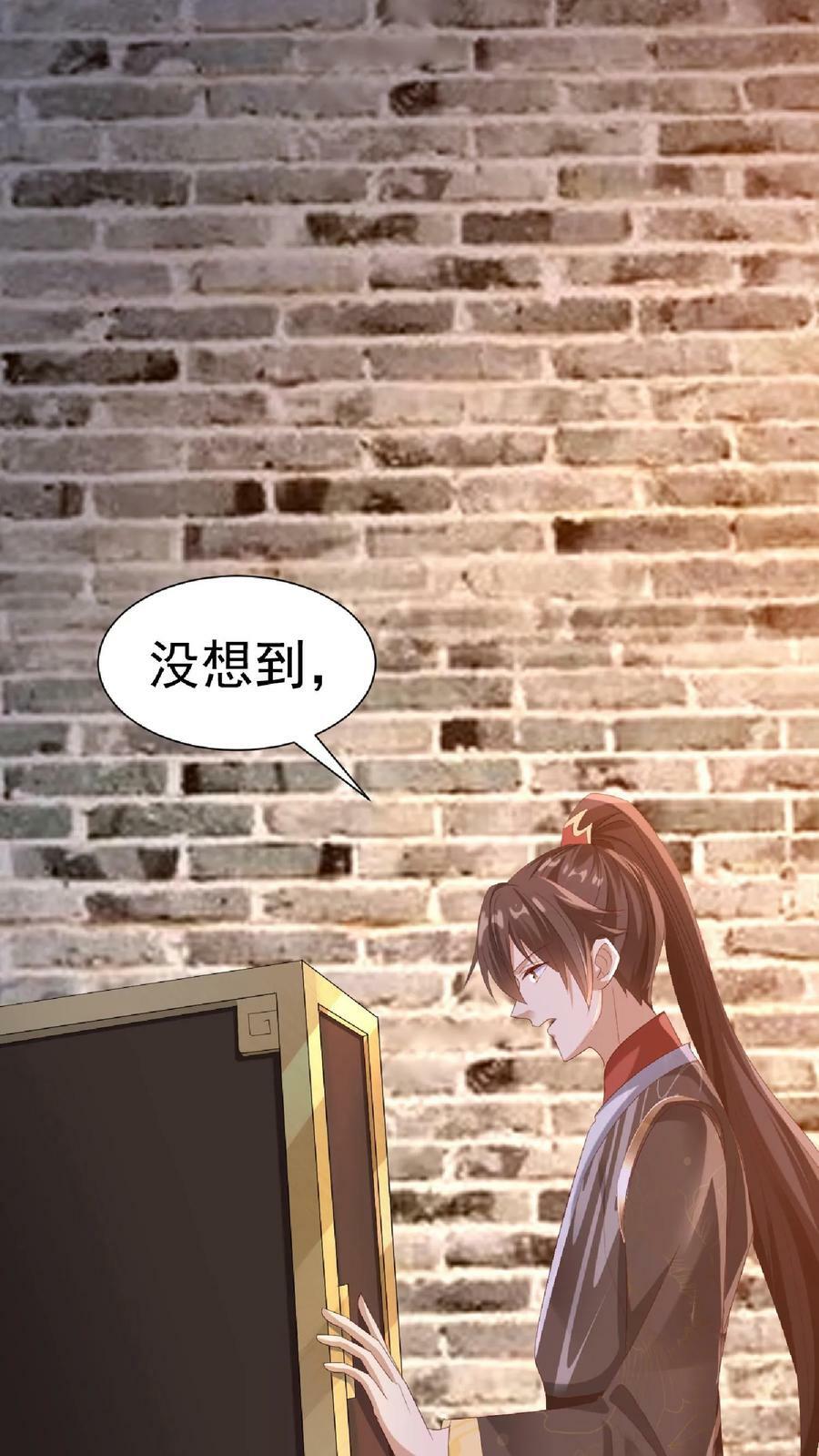 完了啊女帝的软饭丈夫居然无敌漫画免费阅读漫画,第146话 正面潜行法的阎王2图