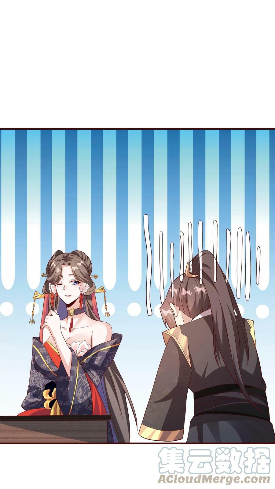 完了啊女帝的软饭丈夫居然无敌笔趣阁漫画,第70话 乞丐偷猪1图