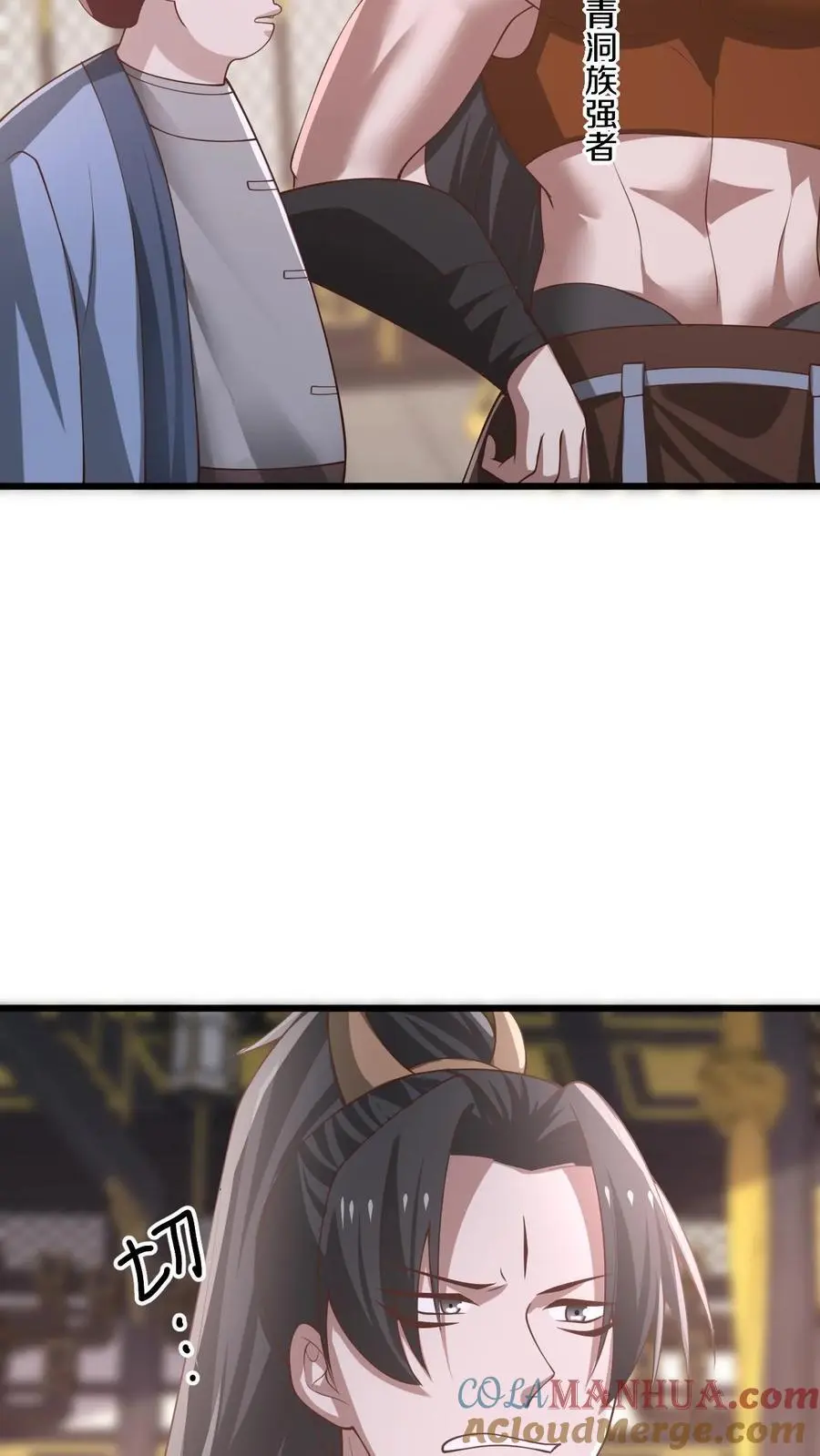 完了啊女帝的软饭丈夫居然无敌笔趣阁漫画,第361话 老子我屮艸芔茻1图