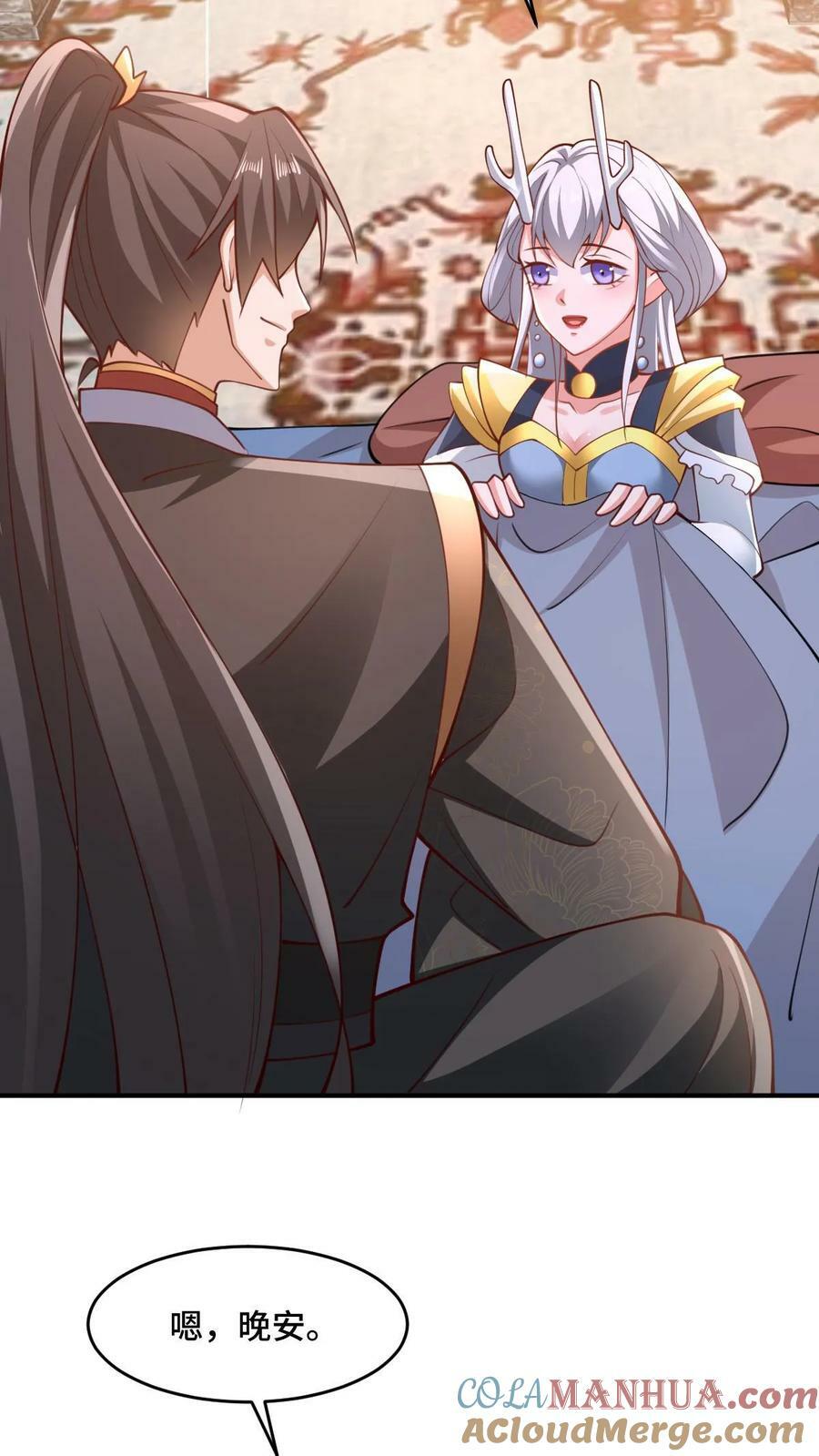 完了啊女帝的软饭丈夫居然无敌笔趣阁漫画,第171话 三人行1图