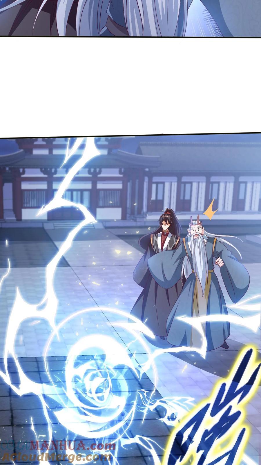 完了啊女帝的软饭丈夫居然无敌笔趣阁漫画,第241话 跑还跑不掉1图