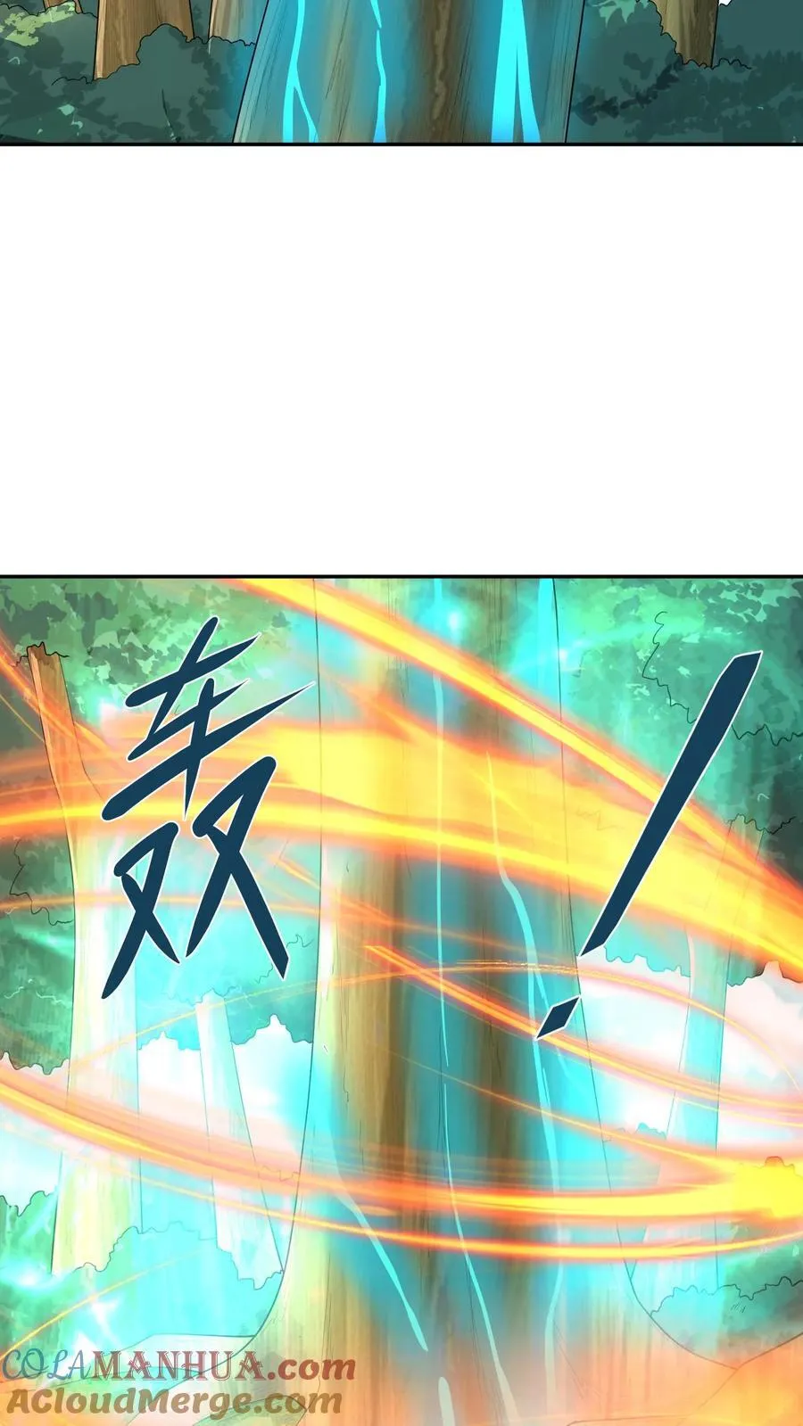 完了啊女帝的软饭丈夫居然无敌笔趣阁漫画,第367话 苏木生1图