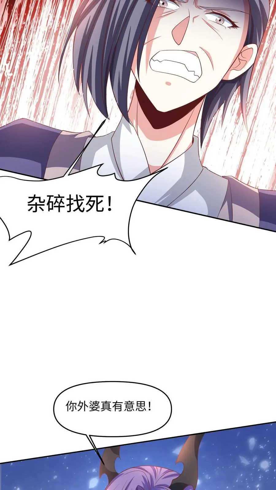 女帝的软饭夫君居然无敌了小说漫画,第288话 厮杀到最后2图