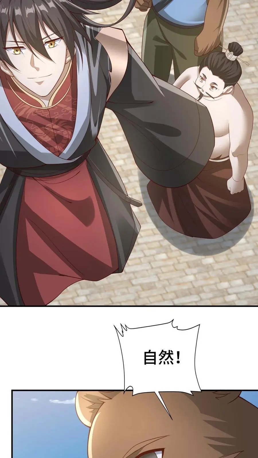 完了啊女帝的软饭丈夫居然无敌笔趣阁漫画,第336话 惜命2图
