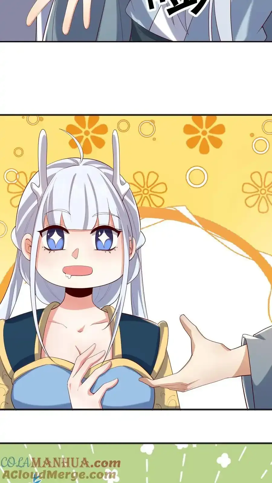 完了啊女帝的软饭丈夫居然无敌笔趣阁漫画,第371话 巧合到不想真的1图