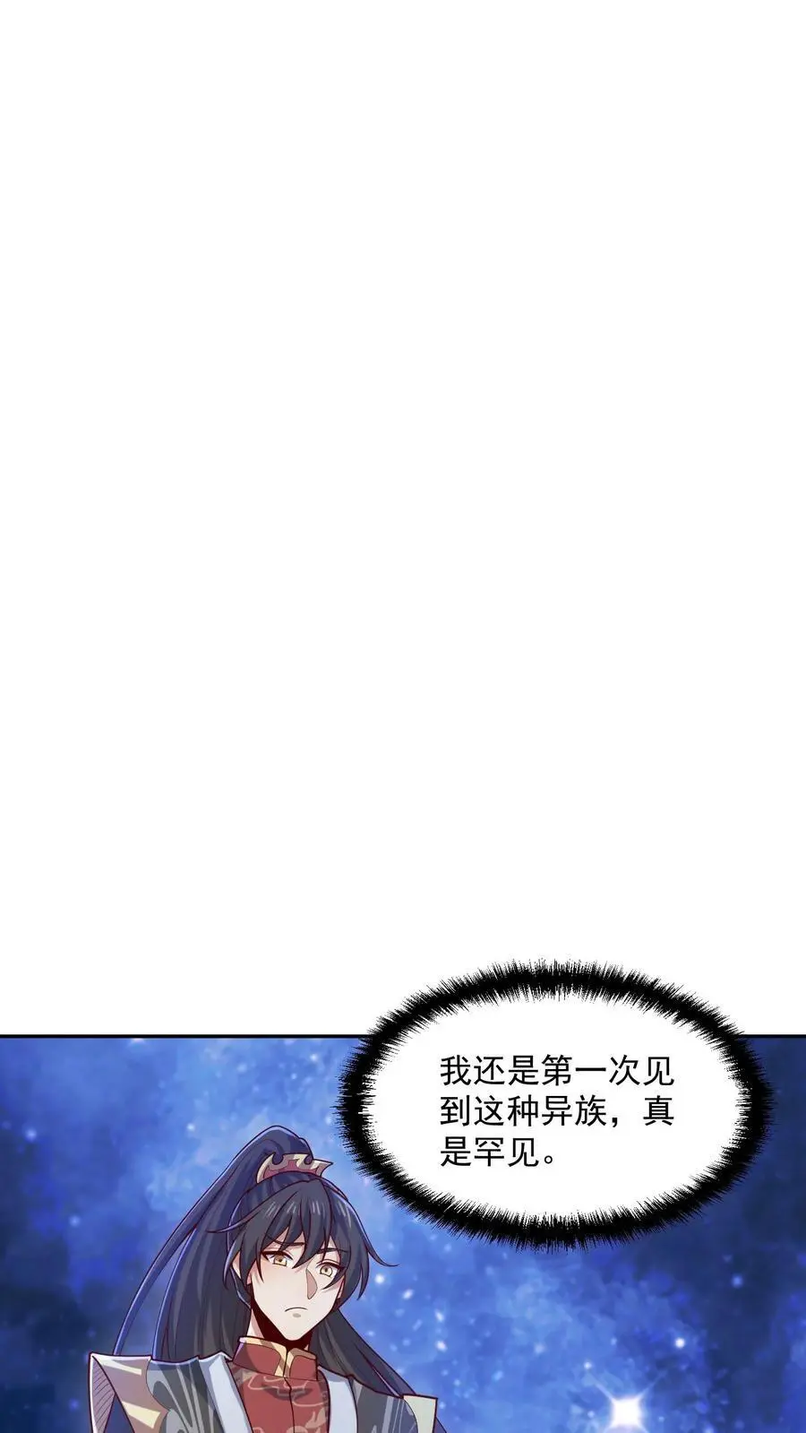 完了啊女帝的软饭丈夫居然无敌笔趣阁漫画,第347话 一脚人没了2图