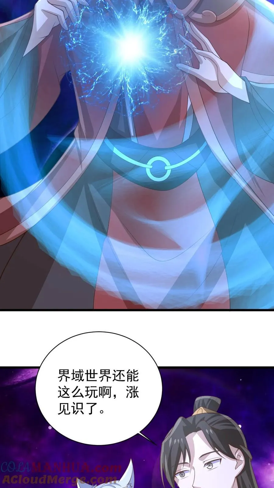 完了啊女帝的软饭丈夫居然无敌笔趣阁漫画,第384话 庆幸能活着1图