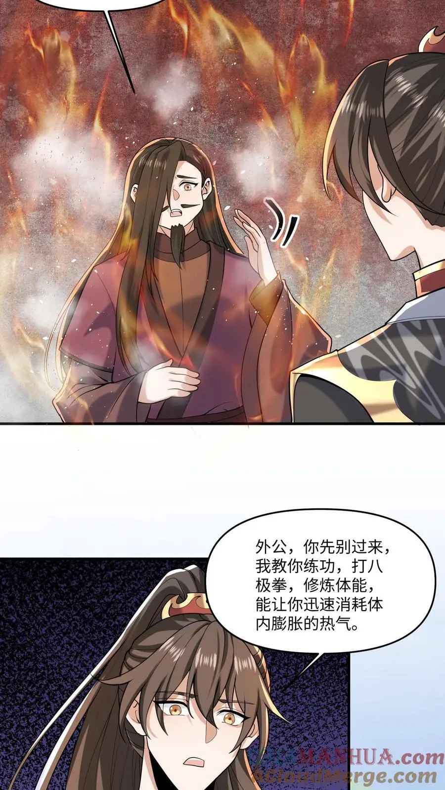 女帝的软饭夫君居然无敌了全集漫画,第320话 胖子都是潜力股1图