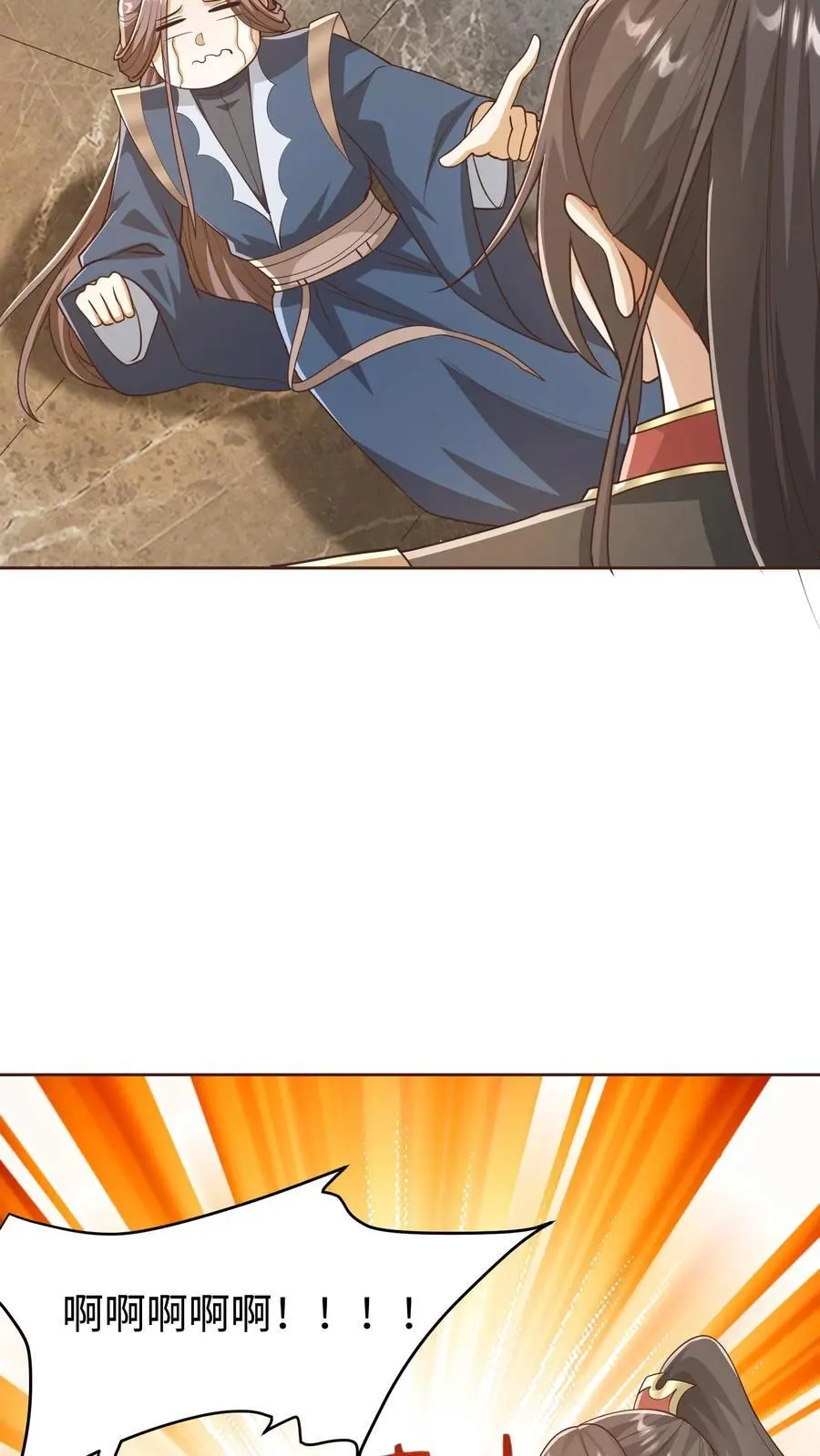 完了啊女帝的软饭丈夫居然无敌笔趣阁漫画,第319话 打通奇经八脉2图