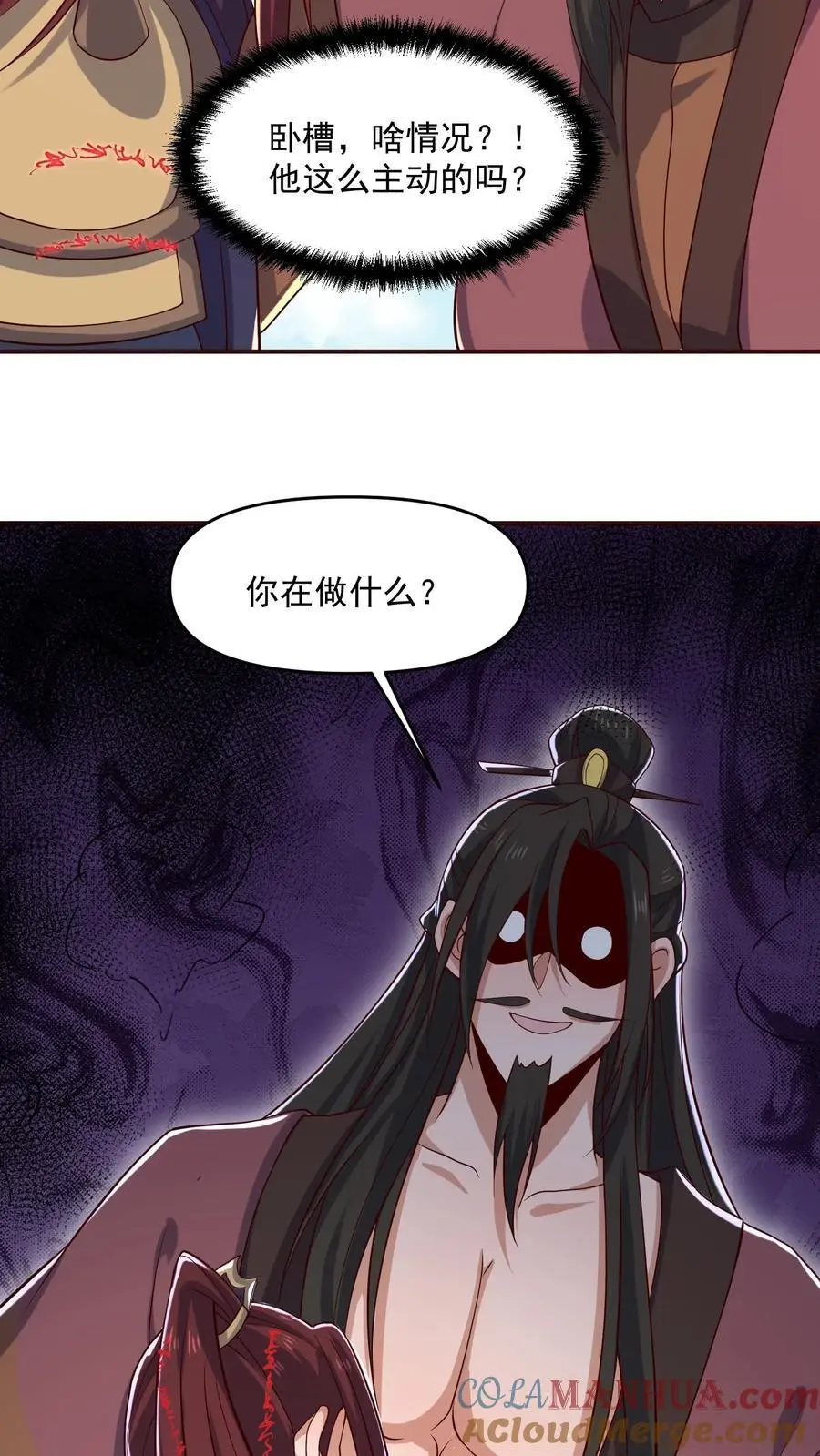 完了啊女帝的软饭丈夫居然无敌笔趣阁漫画,第338话 直接KO1图