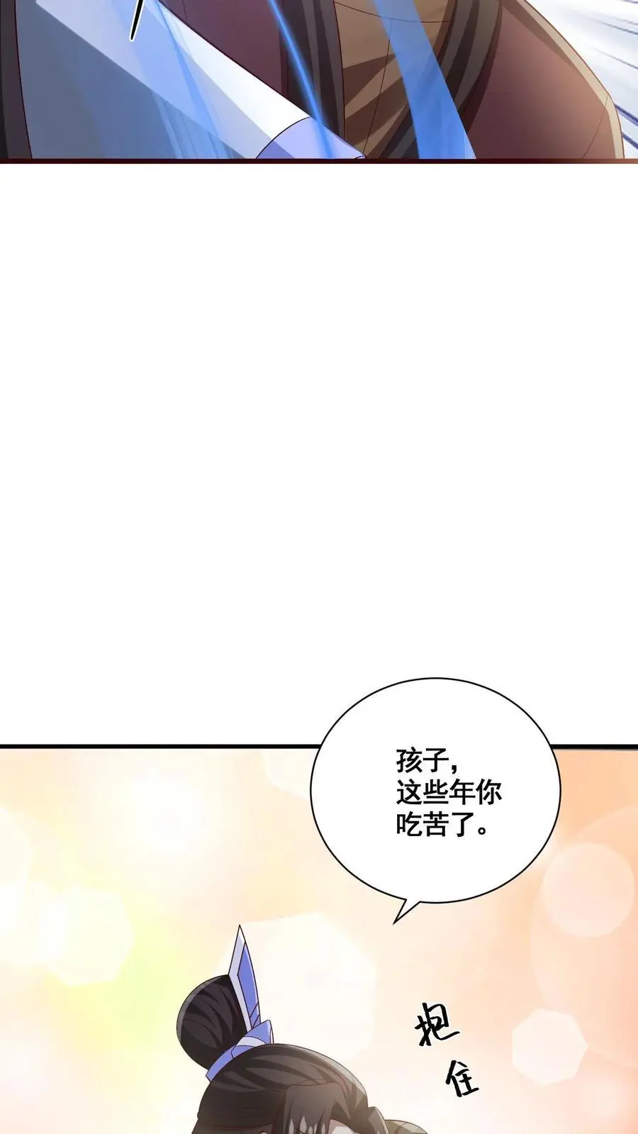 完了啊女帝的软饭丈夫居然无敌笔趣阁漫画,第342话 比虚空飞舟还快的男人2图