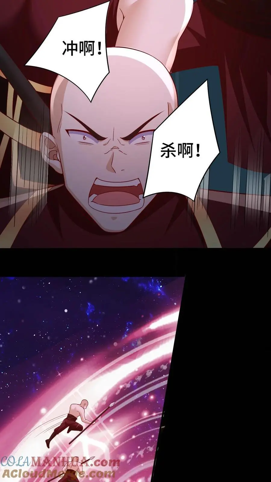 完了啊女帝的软饭丈夫居然无敌笔趣阁漫画,第284话 怂到不敢出来1图