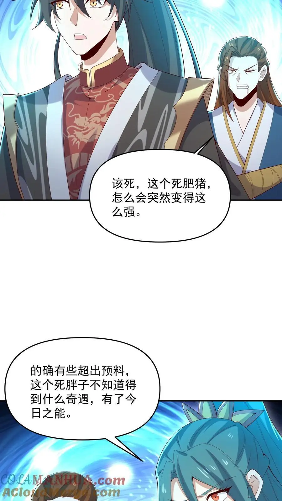 女帝的软饭丈夫居然无敌动漫漫画,第323话 别打我，容易把自己打死1图