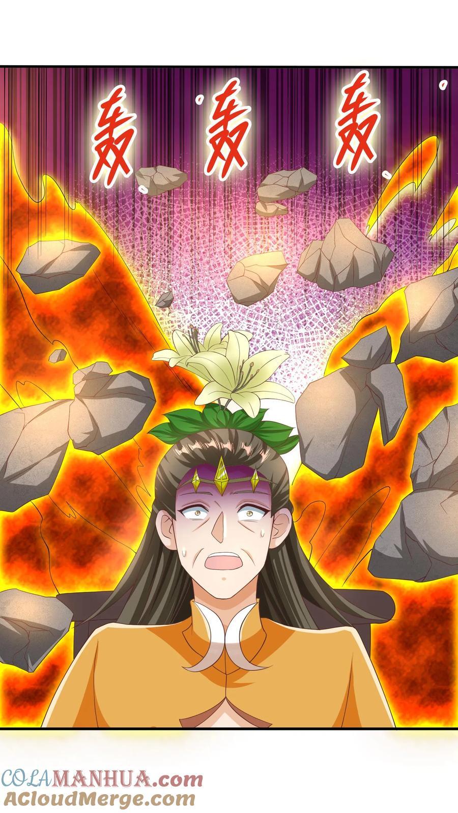 完了啊女帝的软饭丈夫居然无敌笔趣阁漫画,第257话 意外1图