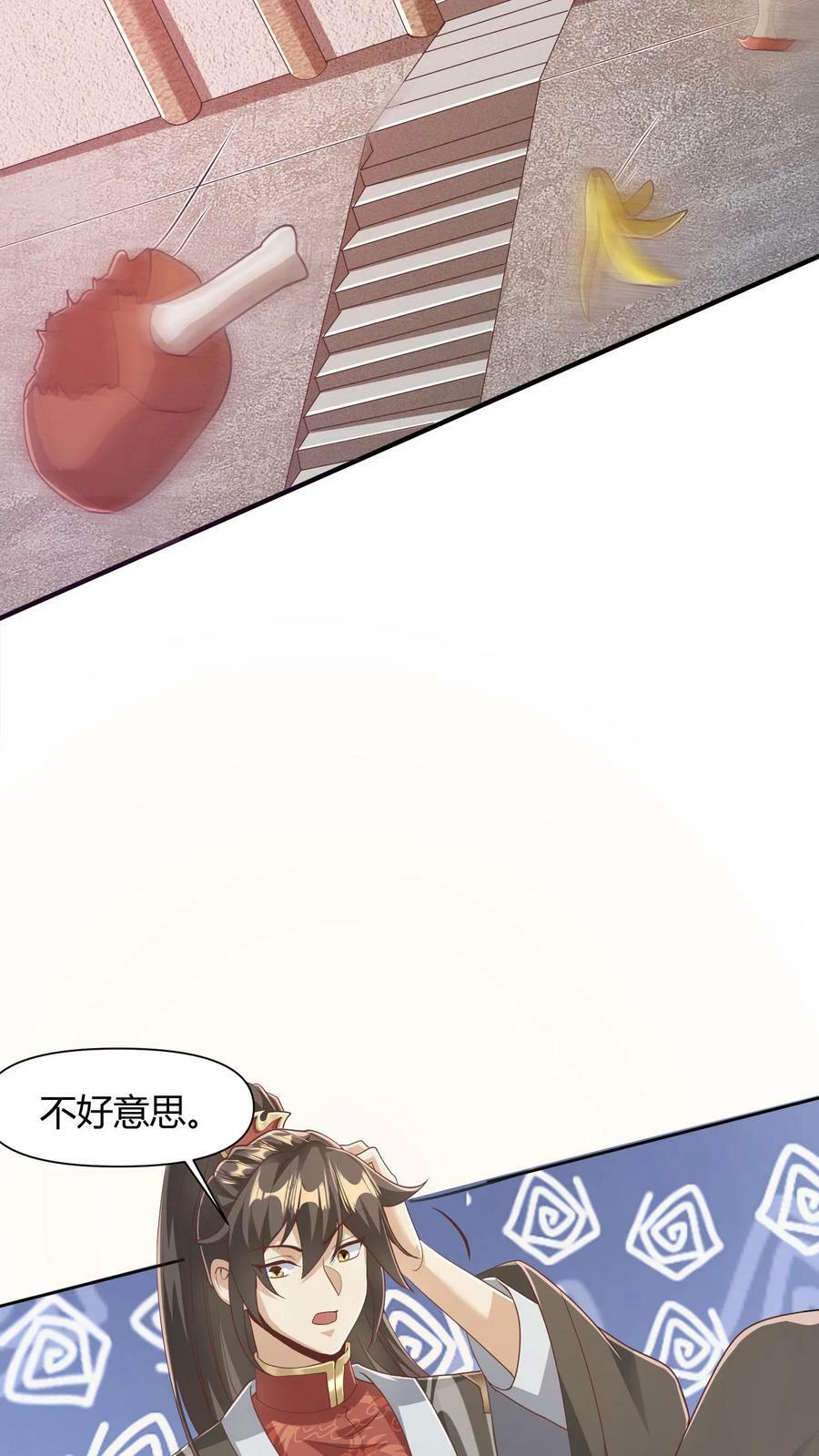 完了啊女帝的软饭丈夫居然无敌漫画下拉试漫画,第108话 五百万灵石2图