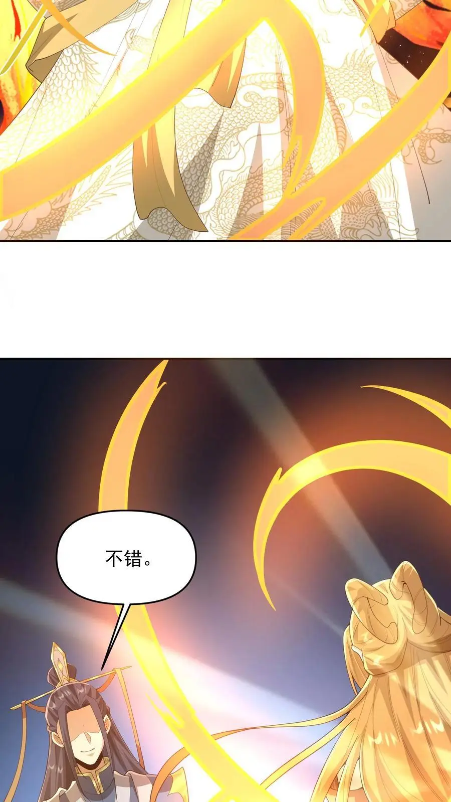 完了啊女帝的软饭丈夫居然无敌笔趣阁漫画,第357话 新的机遇2图