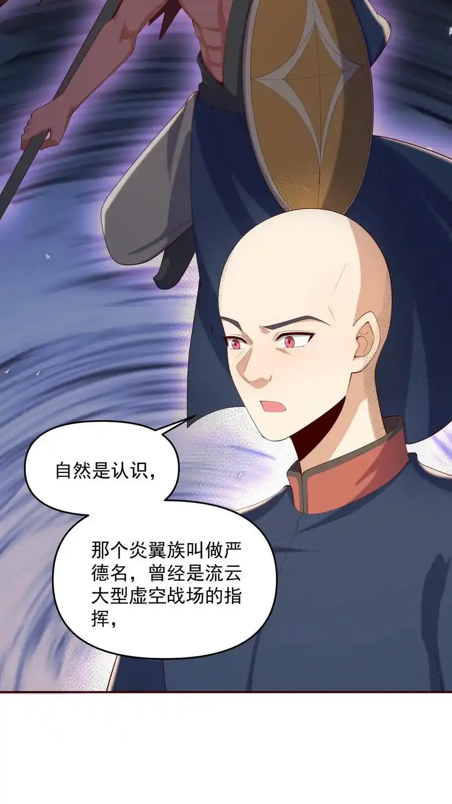 完了啊女帝的软饭丈夫居然无敌笔趣阁漫画,第371话 巧合到不想真的2图
