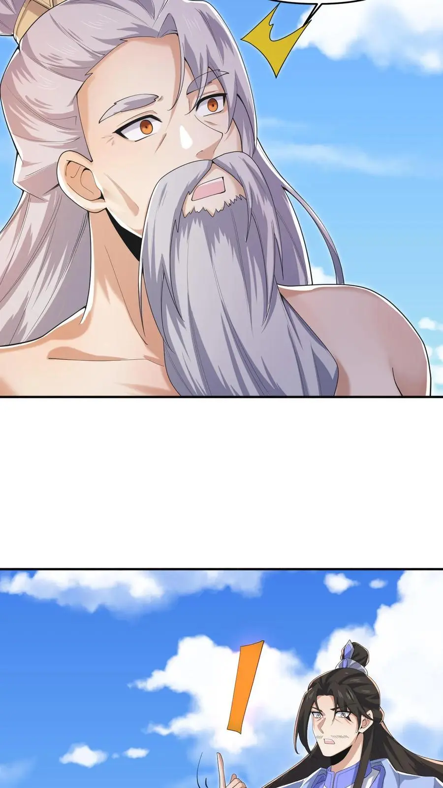 完了啊女帝的软饭丈夫居然无敌笔趣阁漫画,第339话 后悔了2图