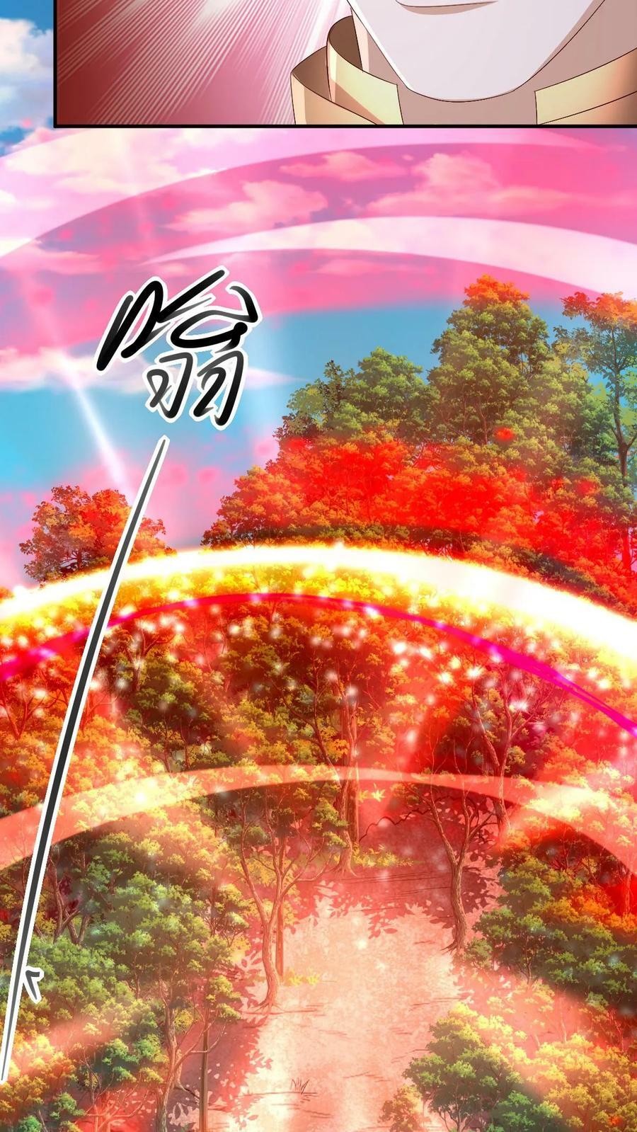 完了啊女帝的软饭丈夫居然无敌笔趣阁漫画,第179话 百分之三百2图