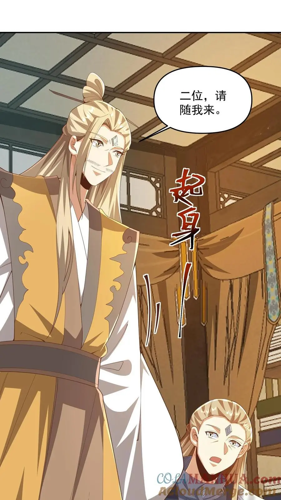 完了啊女帝的软饭丈夫居然无敌笔趣阁漫画,第357话 新的机遇1图