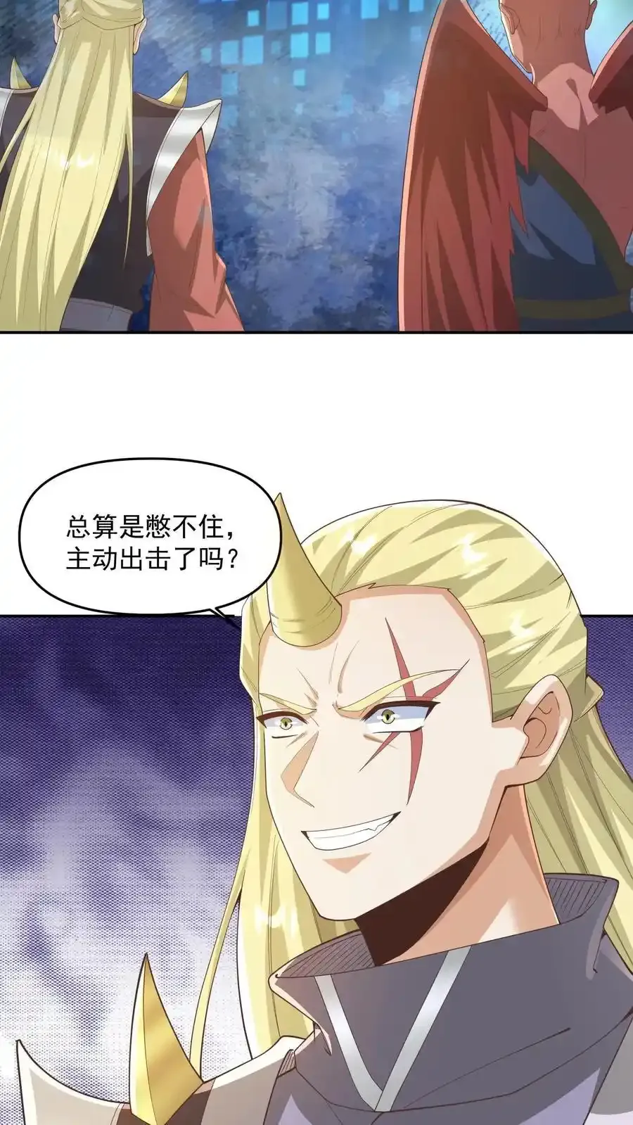 完了啊女帝的软饭丈夫居然无敌笔趣阁漫画,第368话 炎翼族2图