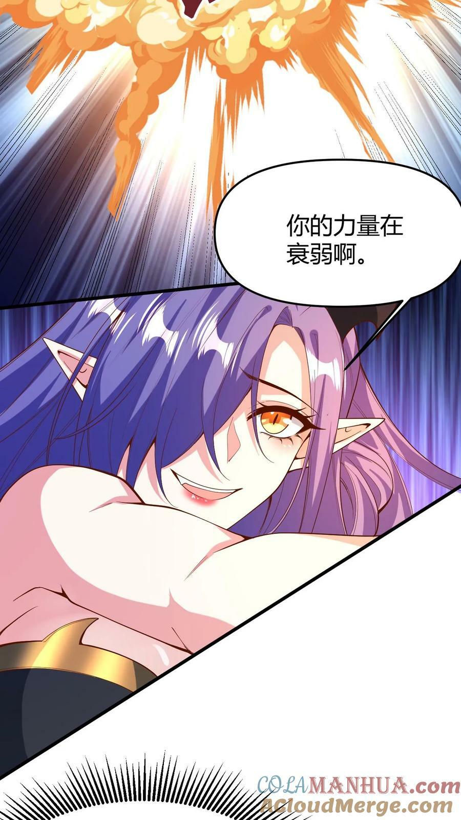 完了啊女帝的软饭丈夫居然无敌小说txt下载漫画,第178话 最危险就是最安全1图