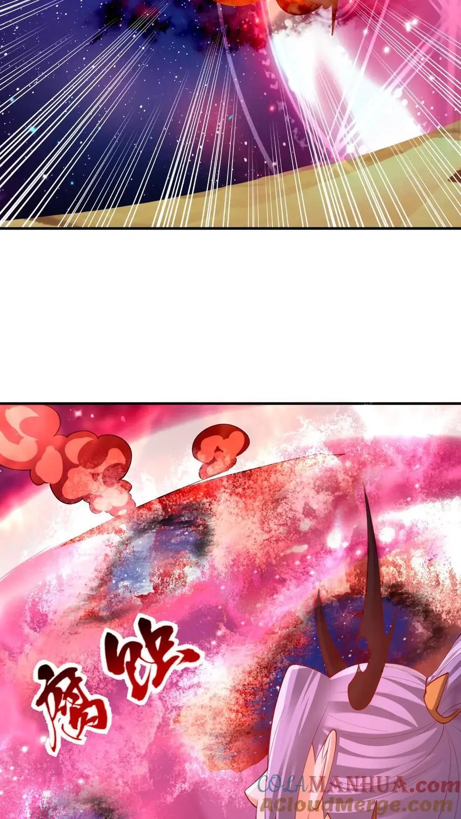 完了啊女帝的软饭丈夫居然无敌笔趣阁漫画,第283话 复制攻击方式1图