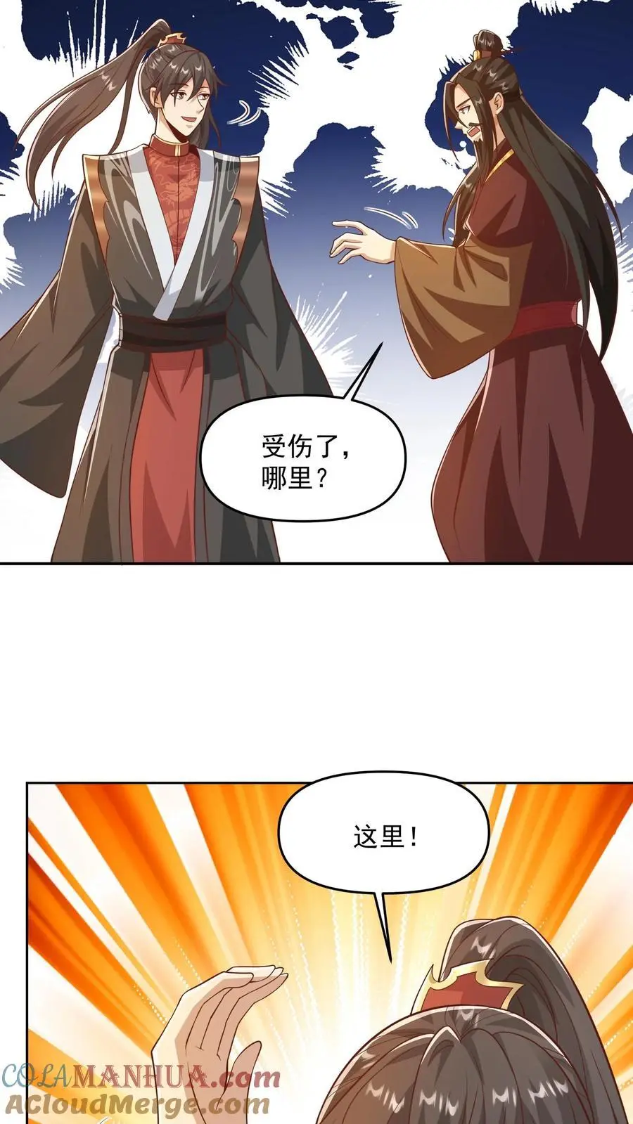 完了啊女帝的软饭丈夫居然无敌笔趣阁漫画,第330话 快要愈合的伤口1图