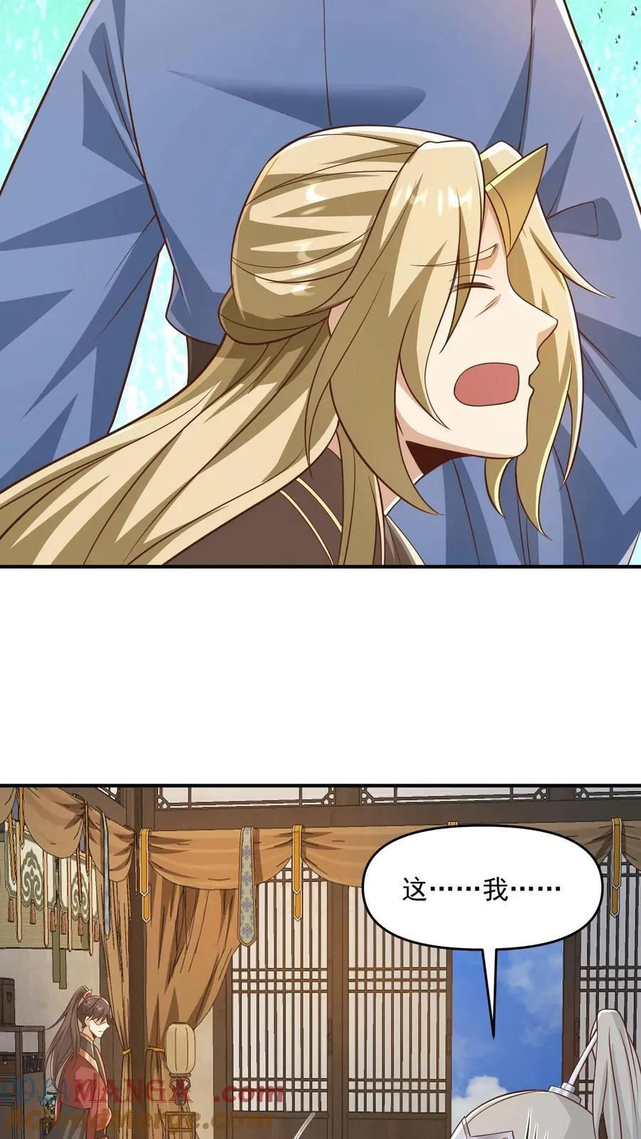 完了啊女帝的软饭丈夫居然无敌笔趣阁漫画,第388话 进来的方式有问题1图