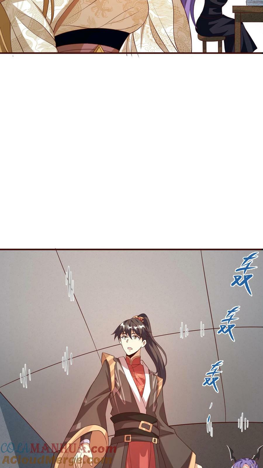 完了啊女帝的软饭丈夫居然无敌笔趣阁漫画,第151话 到了圣魔域1图