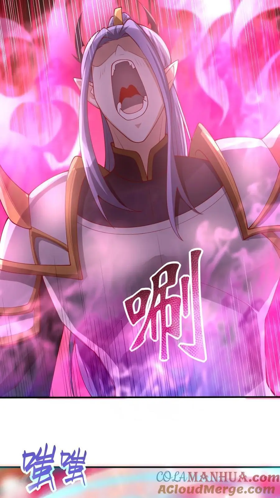 完了啊女帝的软饭丈夫居然无敌笔趣阁漫画,第283话 复制攻击方式1图