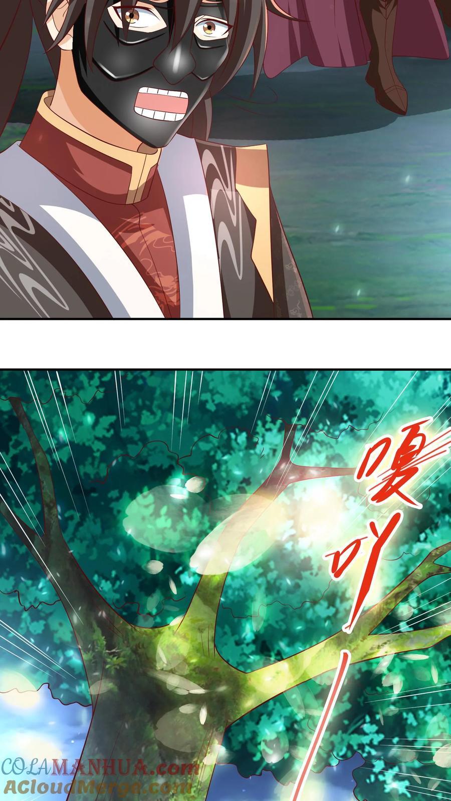 完了啊女帝的软饭丈夫居然无敌笔趣阁漫画,第255话 别动手，我自己来1图