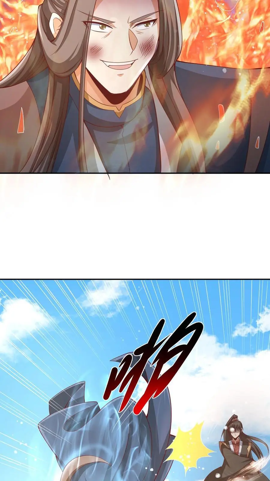 完了啊女帝的软饭丈夫居然无敌笔趣阁漫画,第317话 脸着地2图