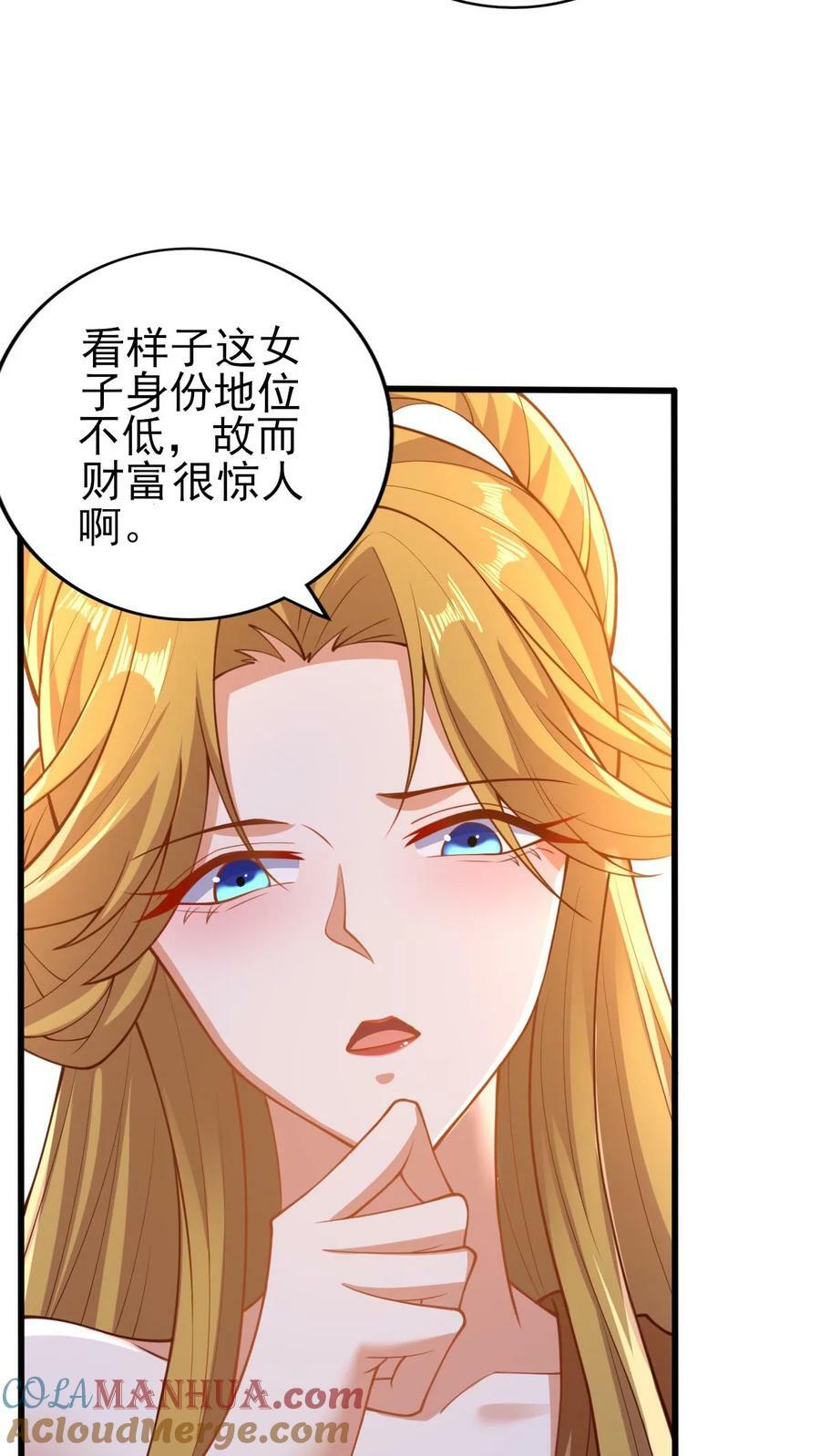 完了啊女帝的软饭丈夫居然无敌笔趣阁漫画,第156话 是她吗1图