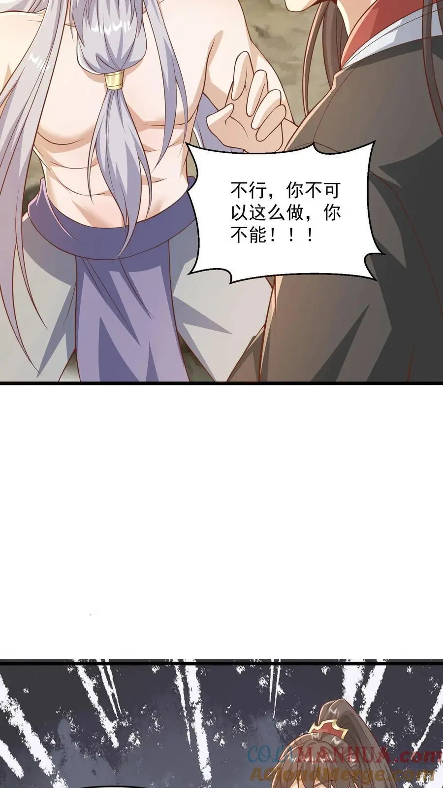 完了啊女帝的软饭丈夫居然无敌笔趣阁漫画,第340话 阴暗扭曲爬行1图
