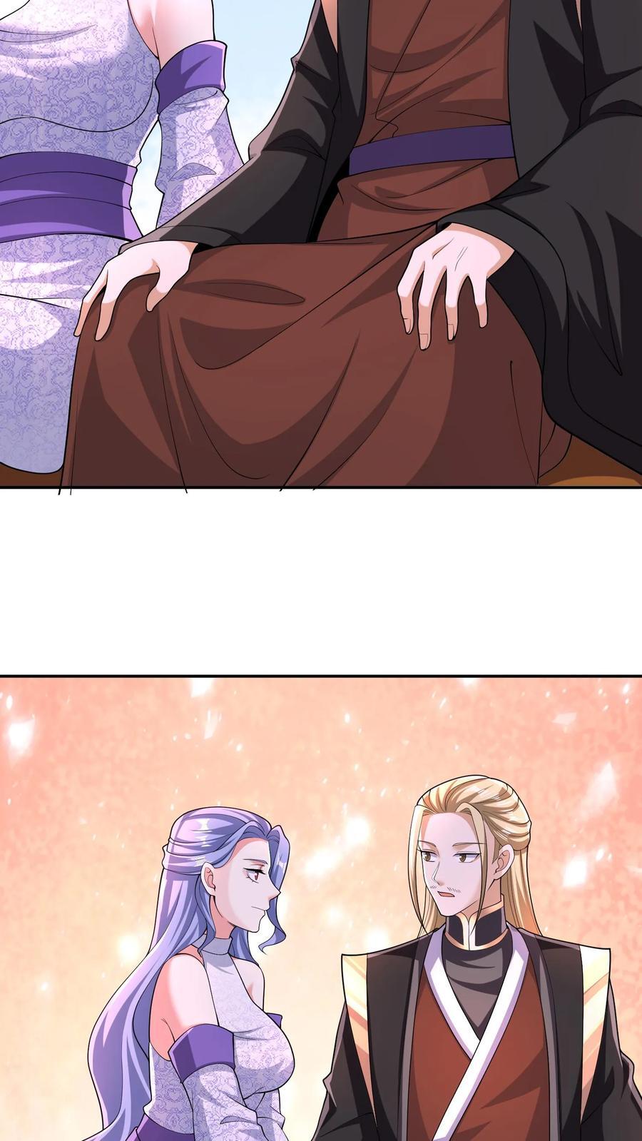 完了啊女帝的软饭丈夫居然无敌笔趣阁漫画,第249话 鬼面具？别搞哦！2图