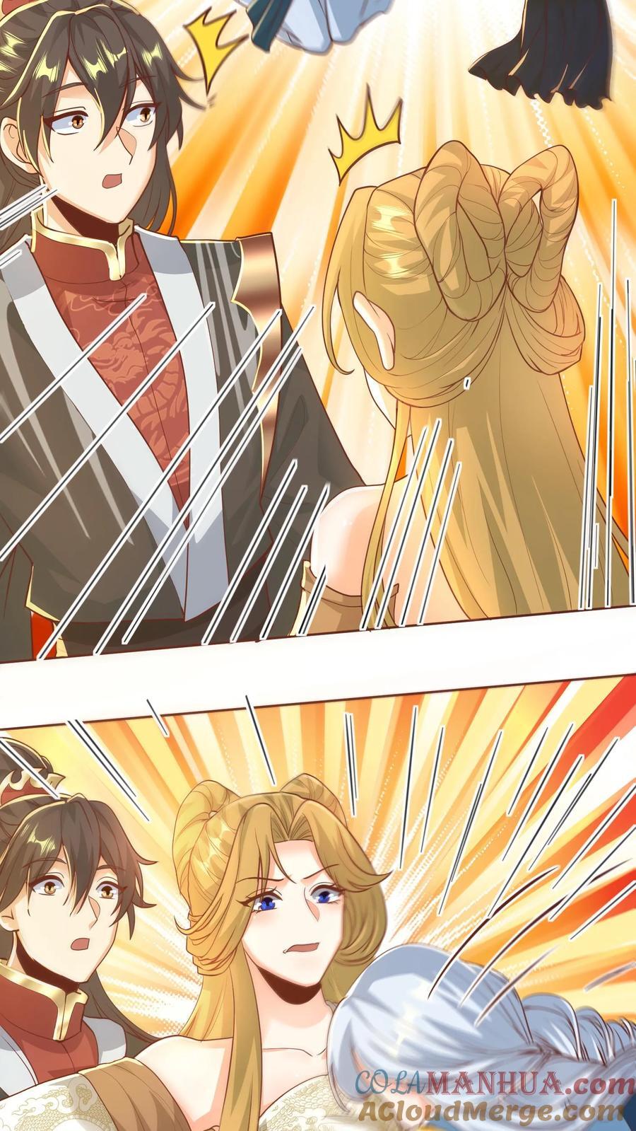 完了啊女帝的软饭丈夫居然无敌笔趣阁漫画,第208话 第一次三帝之战1图