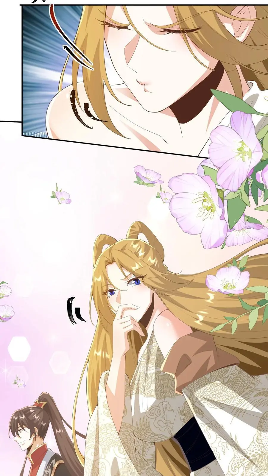 完了啊女帝的软饭丈夫居然无敌笔趣阁漫画,第349话 生气的洛㚯媛2图