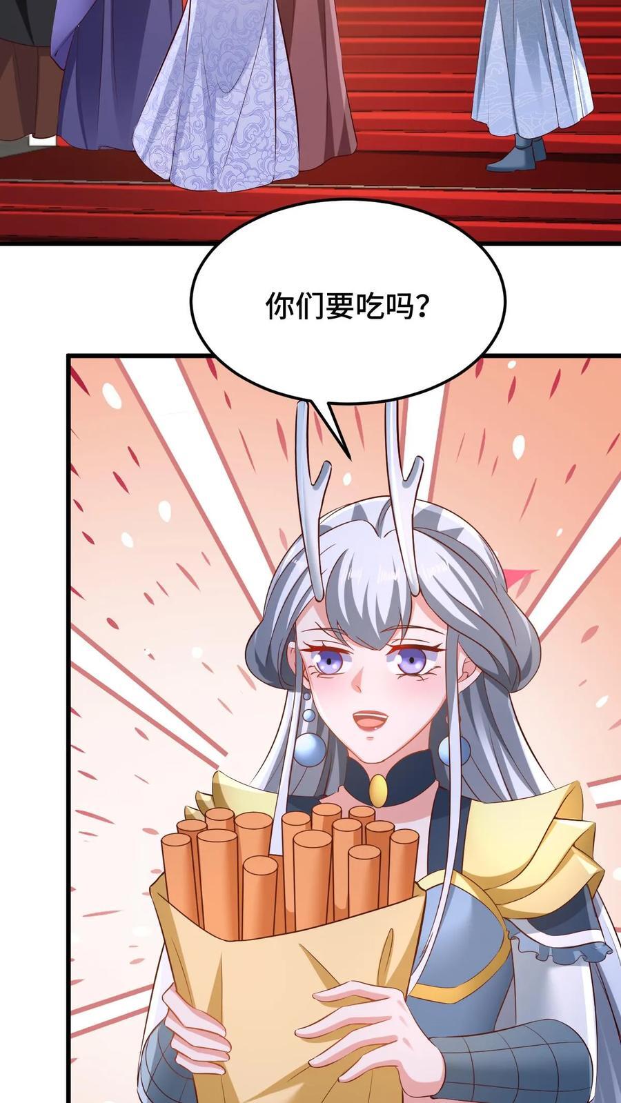 女帝的软饭夫君居然无敌了48话漫画,第253话 偷我东西，不想活了2图