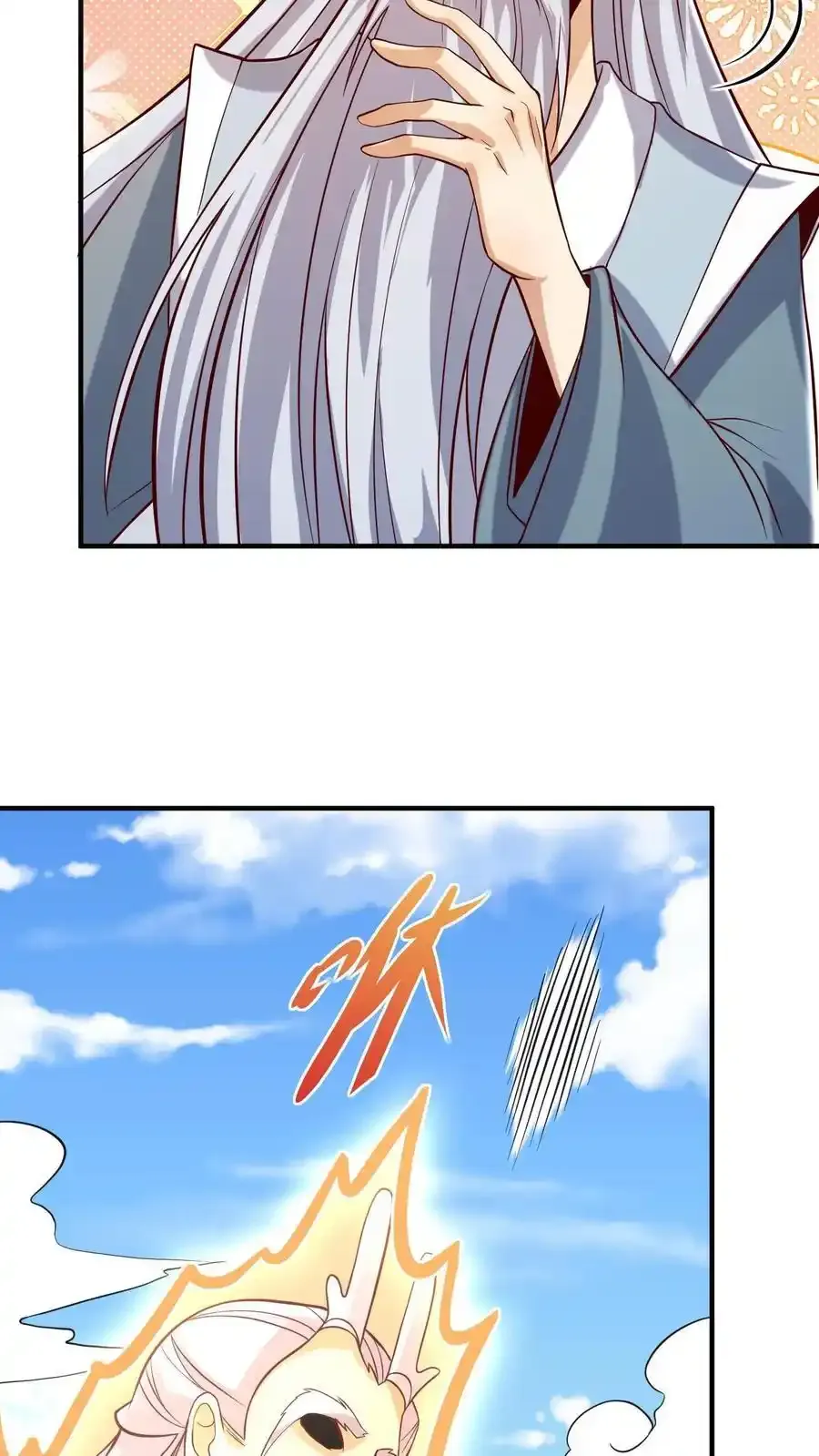 完了啊女帝的软饭丈夫居然无敌笔趣阁漫画,第370话 帅不过五秒2图